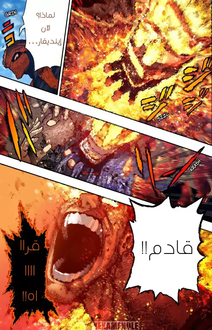 Boku no Hero Academia 357.5 - الشيء الحقيقي!بطل مجروح (ملون) página 7