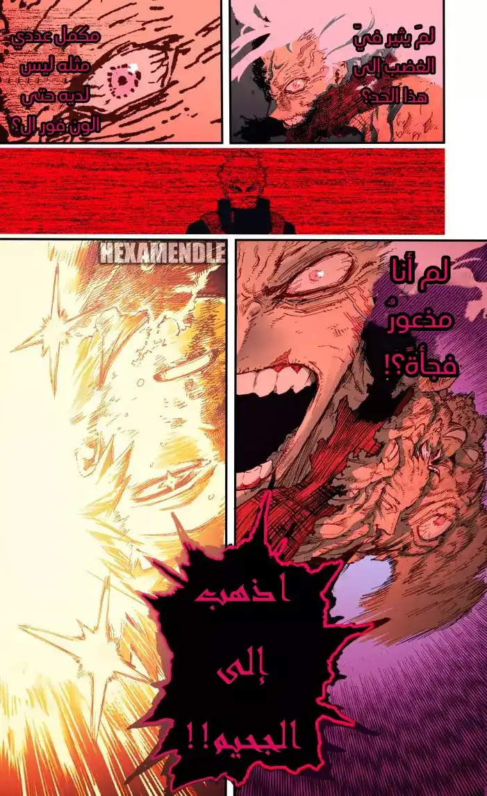 Boku no Hero Academia 362.5 - الضوء يتلاشى إلى المطر (ملون) página 10