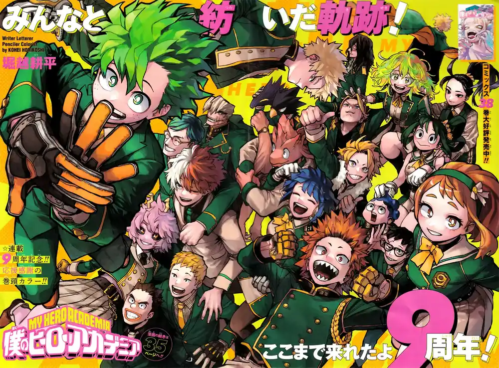 Boku no Hero Academia 394 - أوراراكا أوتشاكو ضد توجا هيميكو página 2