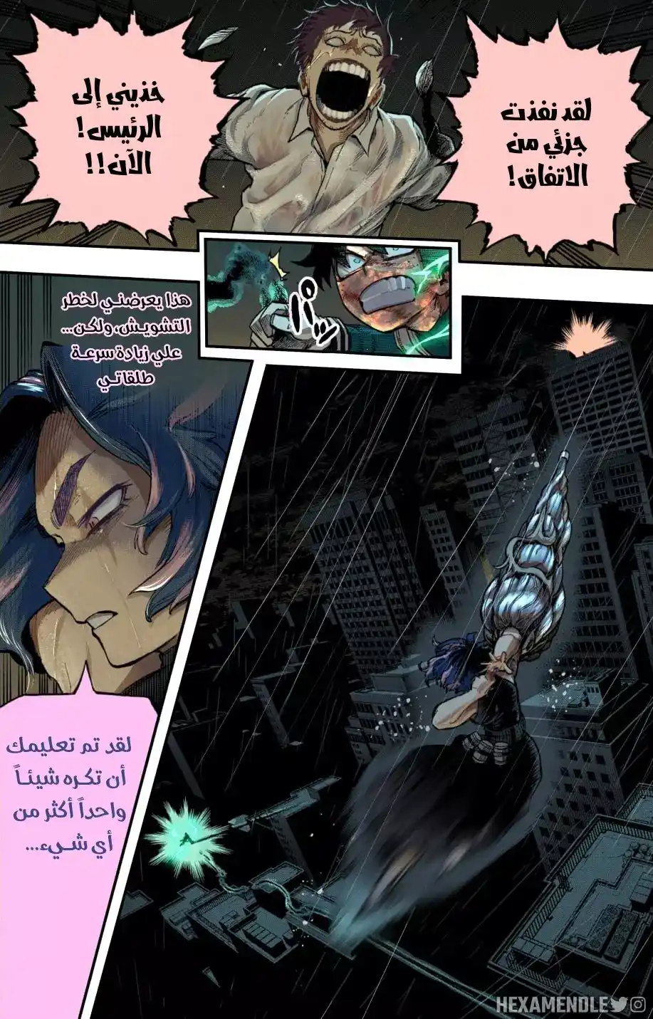 Boku no Hero Academia 315 - كلمات جميلة página 4