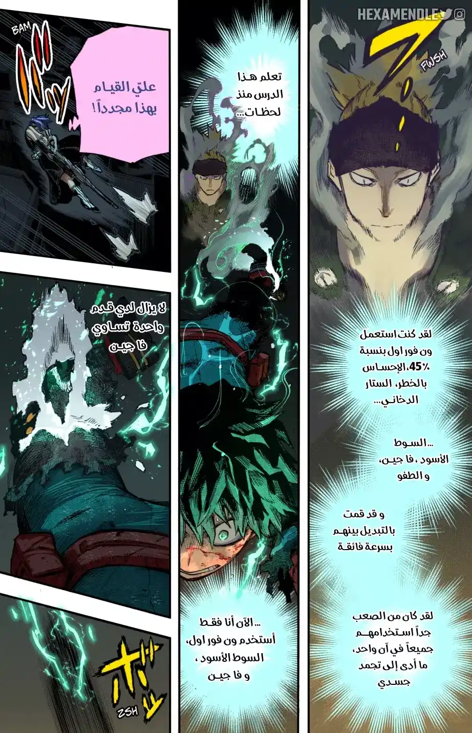 Boku no Hero Academia 315 - كلمات جميلة página 9