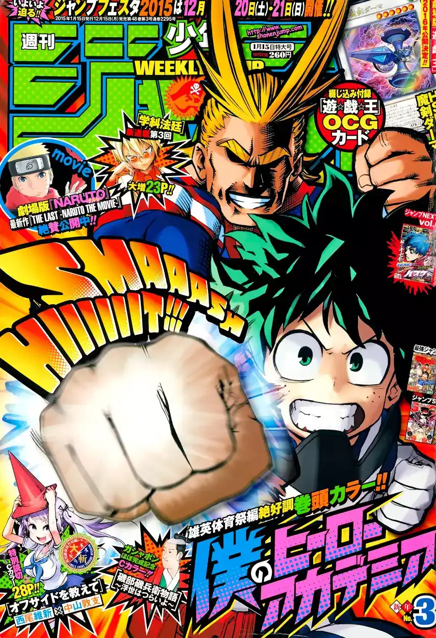 Boku no Hero Academia 23 - المهرجان الرياضي القصف página 1