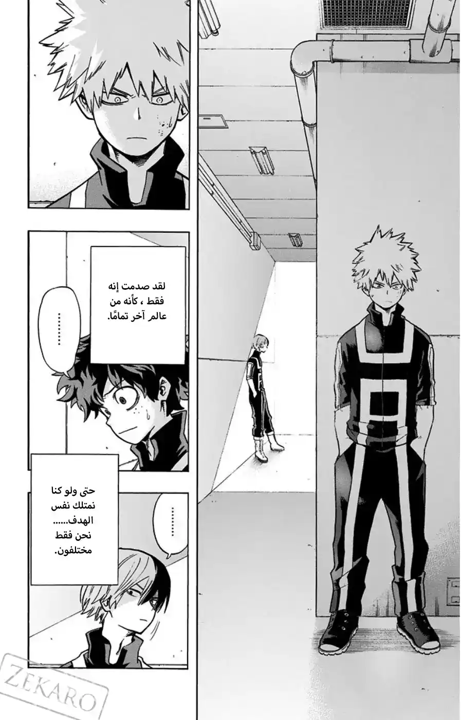 Boku no Hero Academia 31 - الولد الذي ولد مع كل شيئ página 13