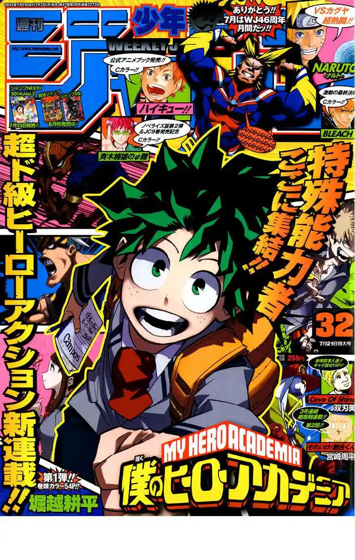Boku no Hero Academia 1 - Izuki Midoriya: The Beginning página 1