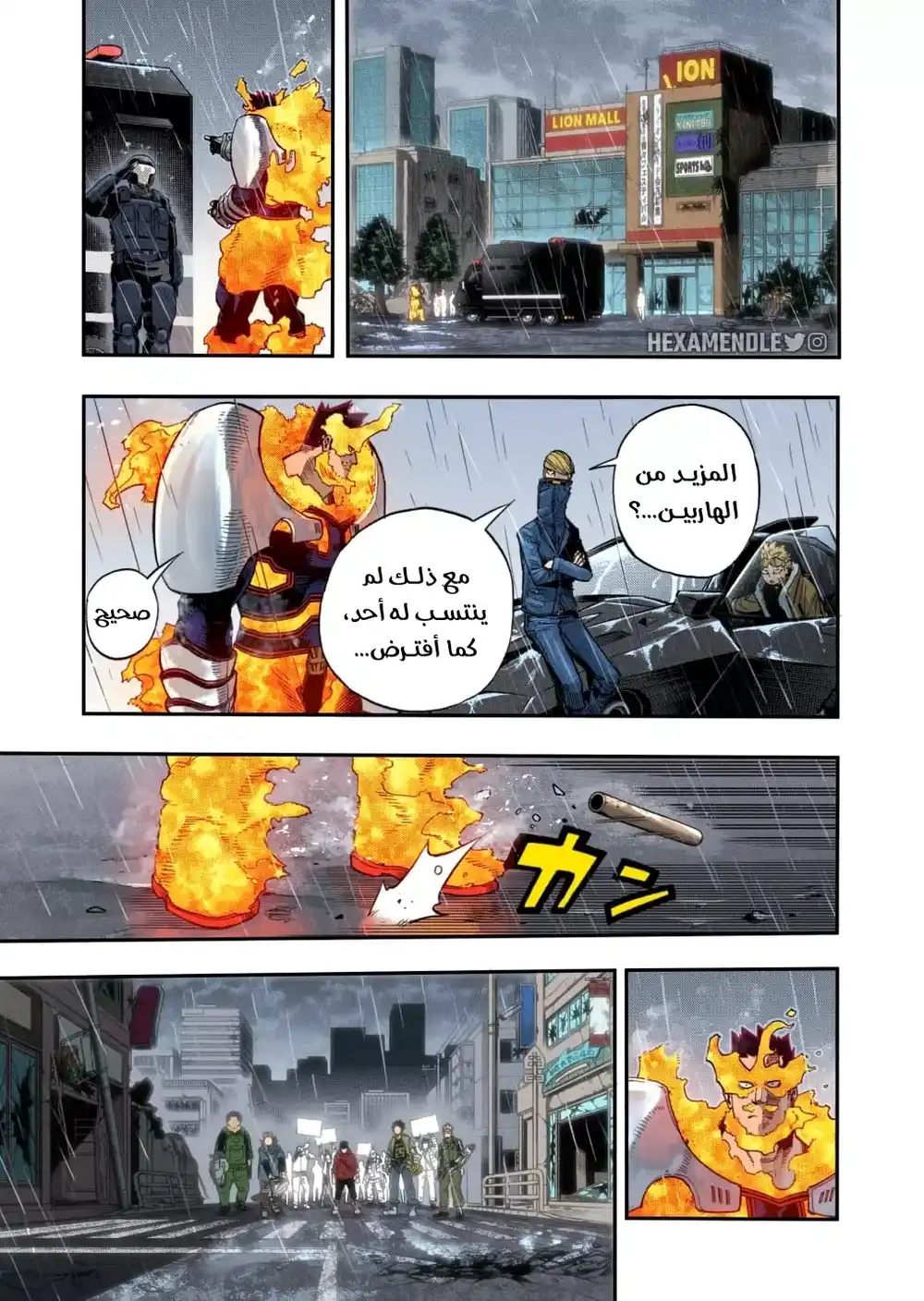 Boku no Hero Academia 311 - انهم هنا!! página 4