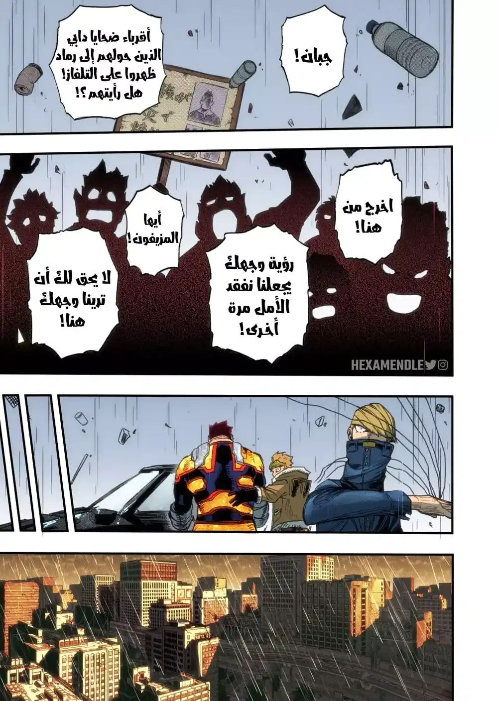 Boku no Hero Academia 311 - انهم هنا!! página 6