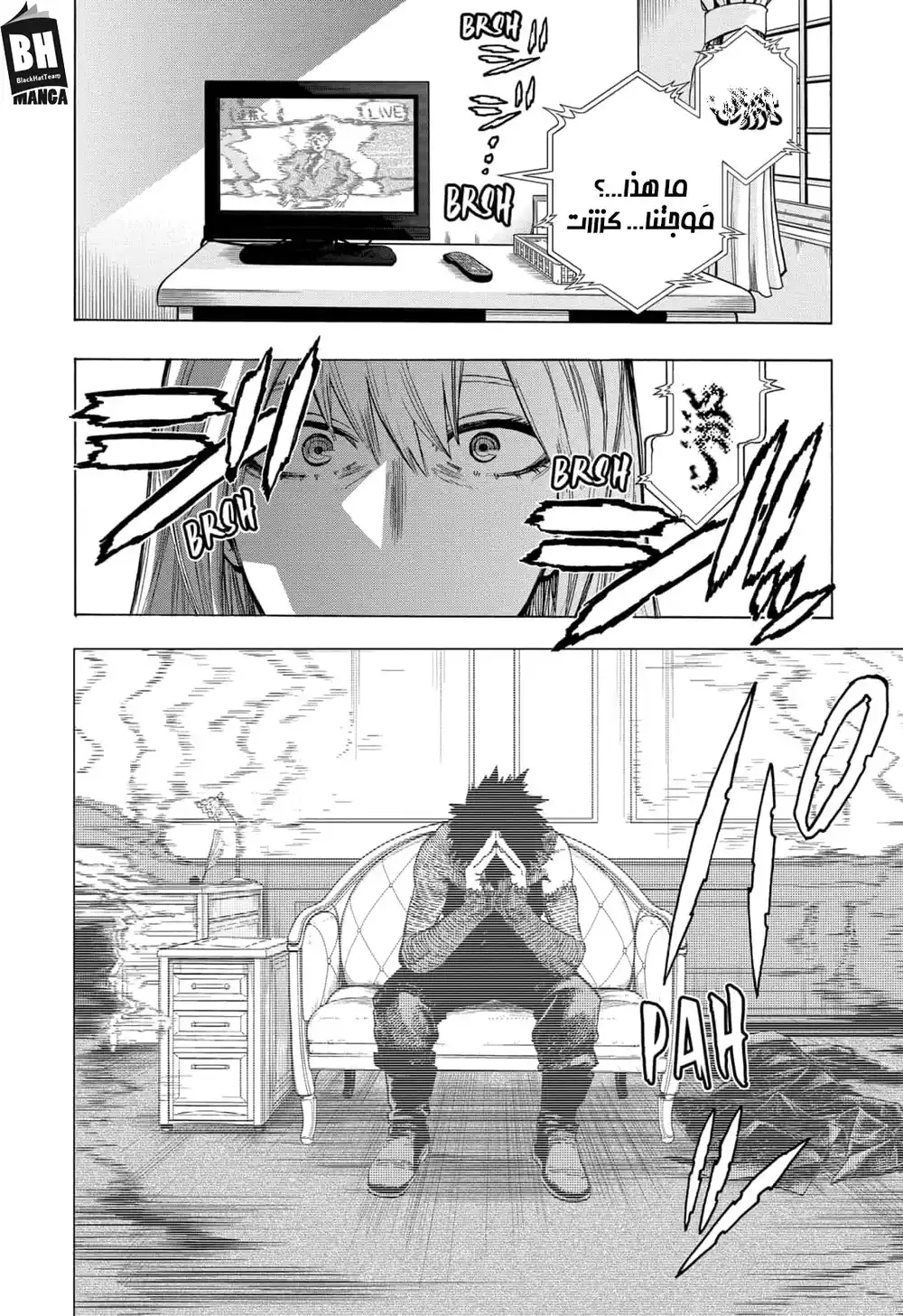 Boku no Hero Academia 290.5 - الفصل 290 ملون página 3