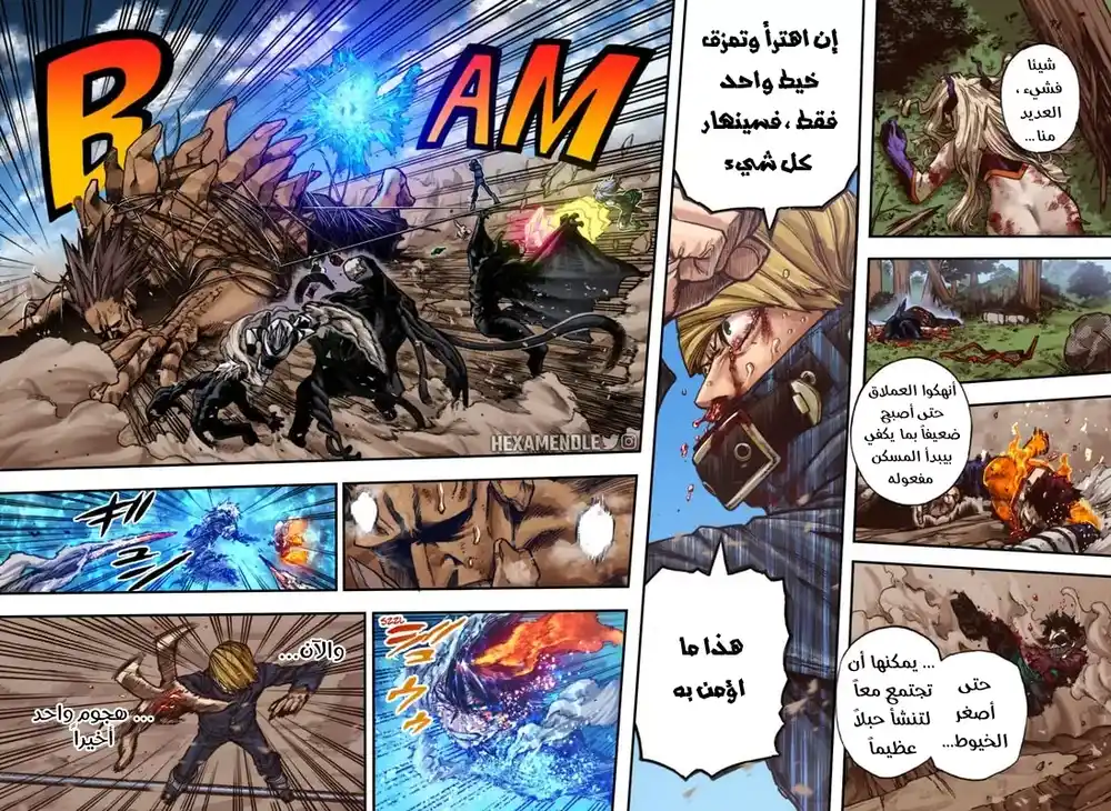 Boku no Hero Academia 294.1 - الفصل 294 ملون página 3