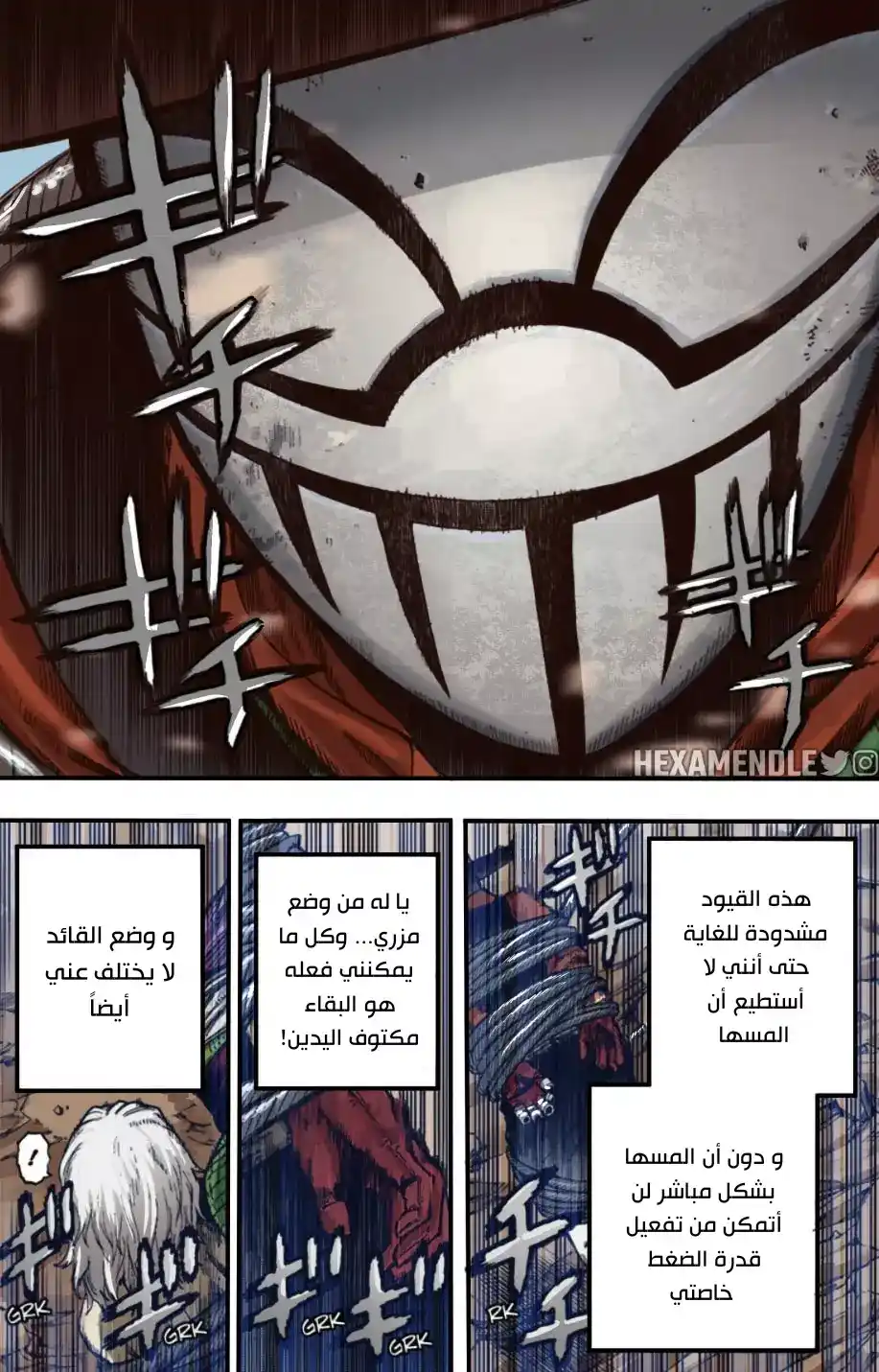 Boku no Hero Academia 294.1 - الفصل 294 ملون página 6