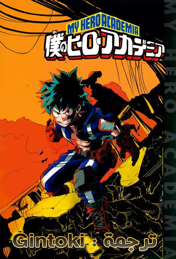 Boku no Hero Academia 28 página 2