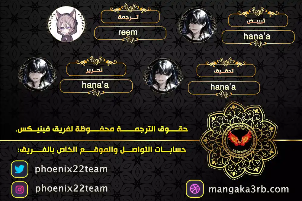 Boku no Hero Academia 297.1 - الفصل 297 ملون página 1