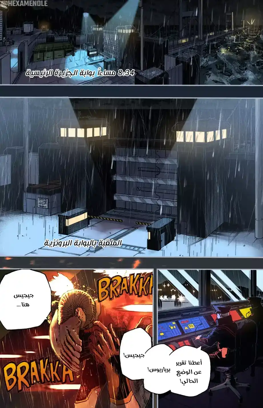 Boku no Hero Academia 297.1 - الفصل 297 ملون página 3