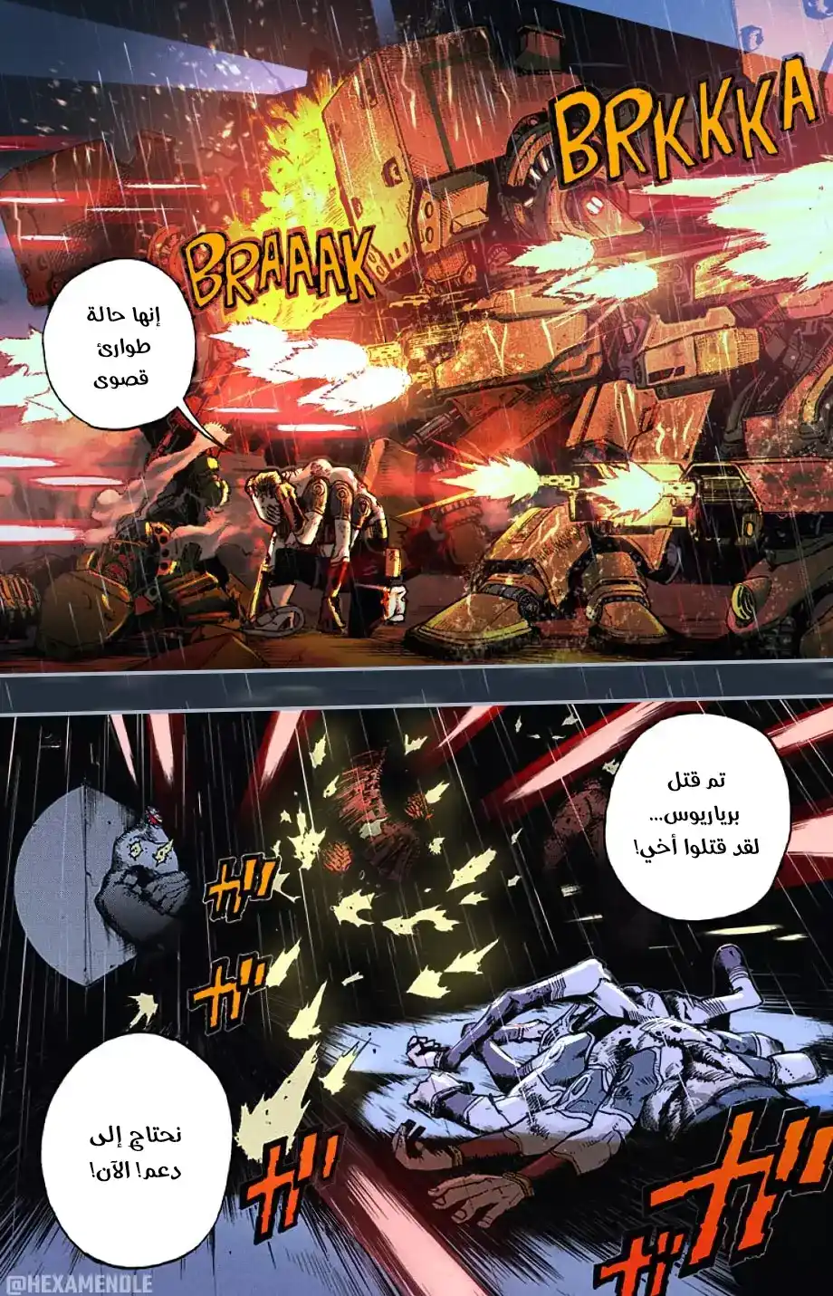 Boku no Hero Academia 297.1 - الفصل 297 ملون página 4