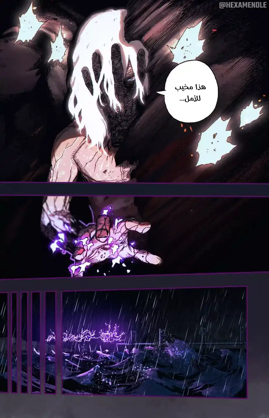 Boku no Hero Academia 297.1 - الفصل 297 ملون página 5