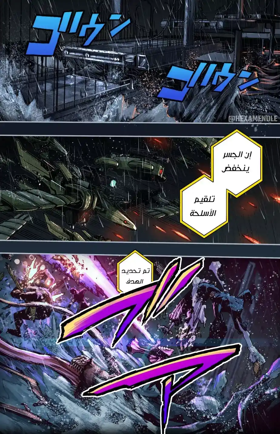 Boku no Hero Academia 297.1 - الفصل 297 ملون página 9