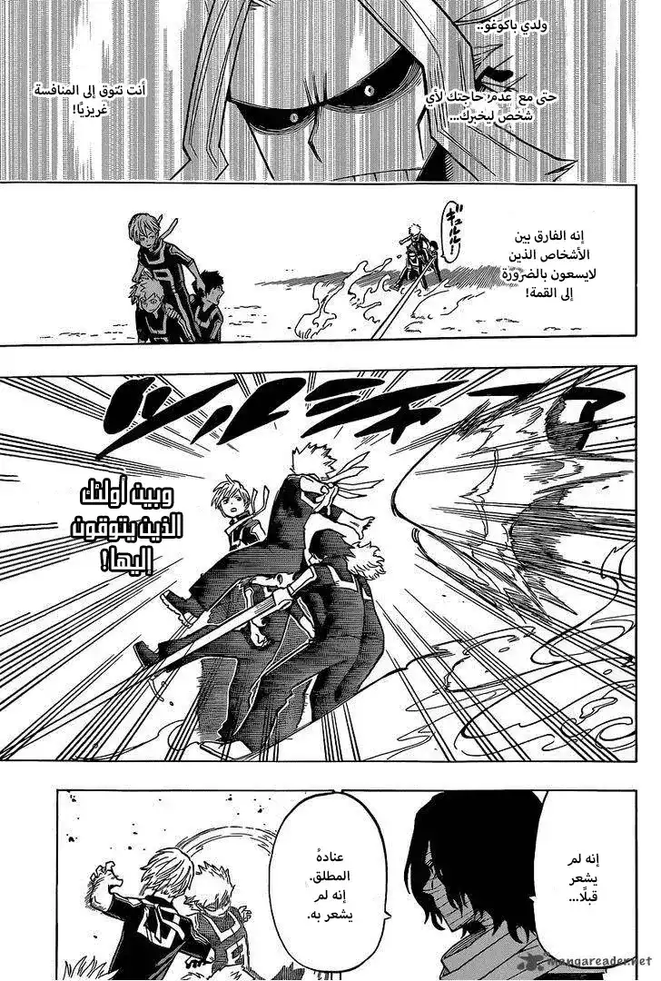 Boku no Hero Academia 30 página 8