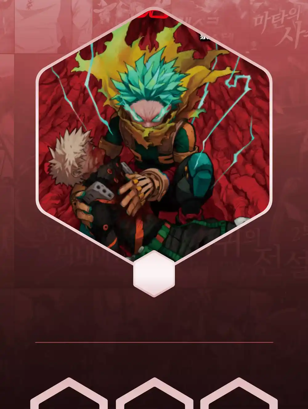 Boku no Hero Academia 387 - مجمد página 1