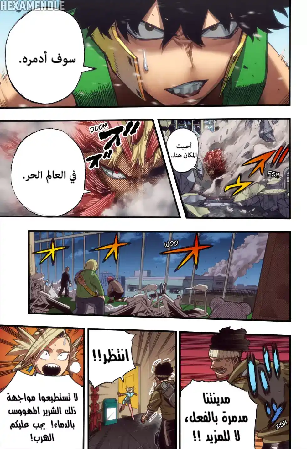 Boku no Hero Academia 307.5 -  لم ارك منذ مدة طويلة página 10