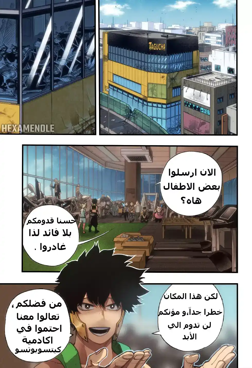 Boku no Hero Academia 307.5 -  لم ارك منذ مدة طويلة página 3
