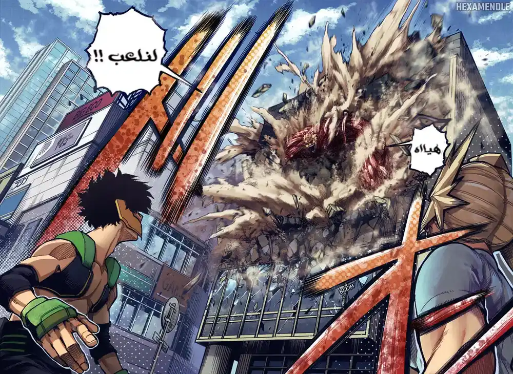 Boku no Hero Academia 307.5 -  لم ارك منذ مدة طويلة página 8