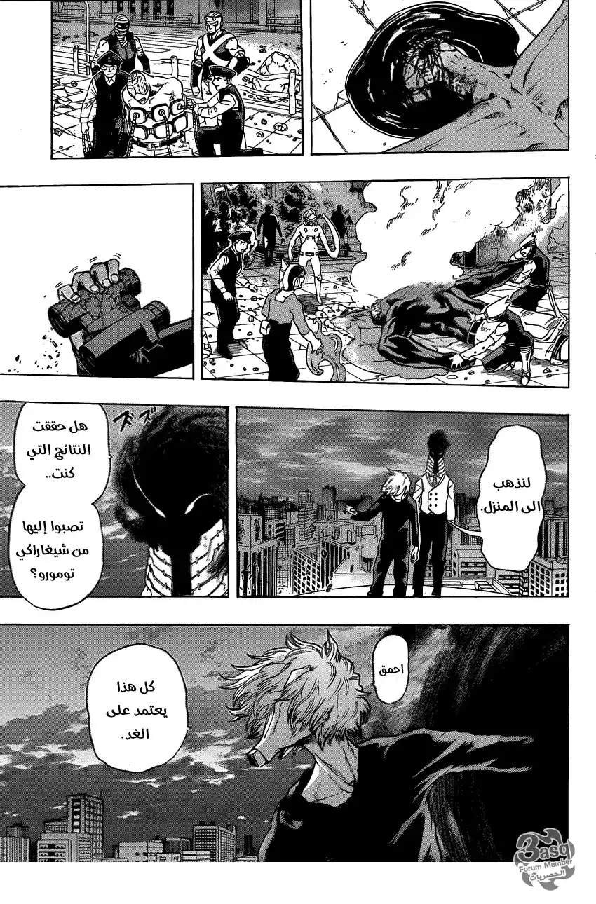 Boku no Hero Academia 56 página 12