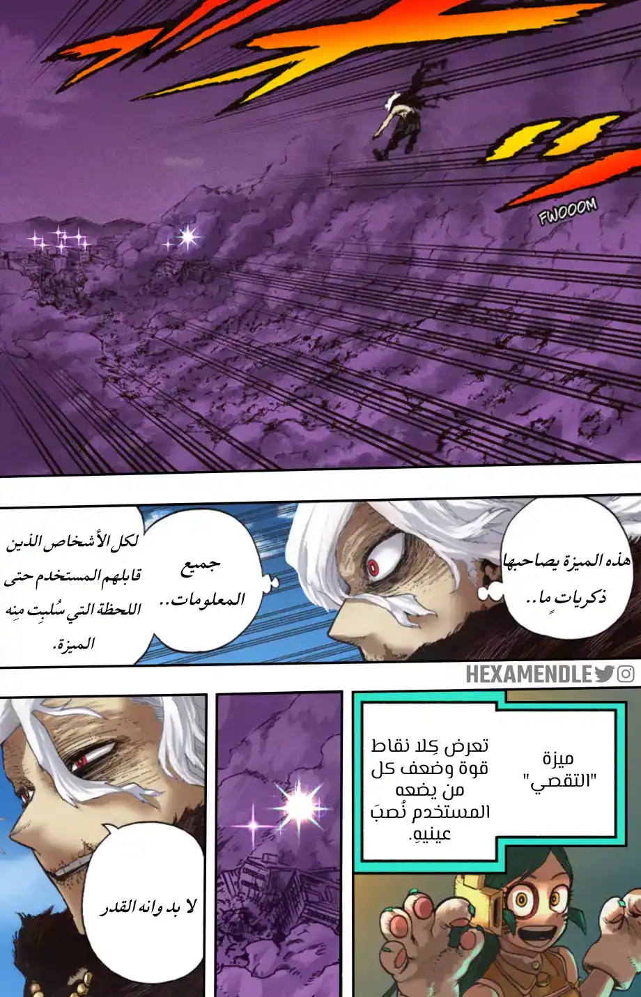 Boku no Hero Academia 275.5 - الفصل 275 ملوّن página 2