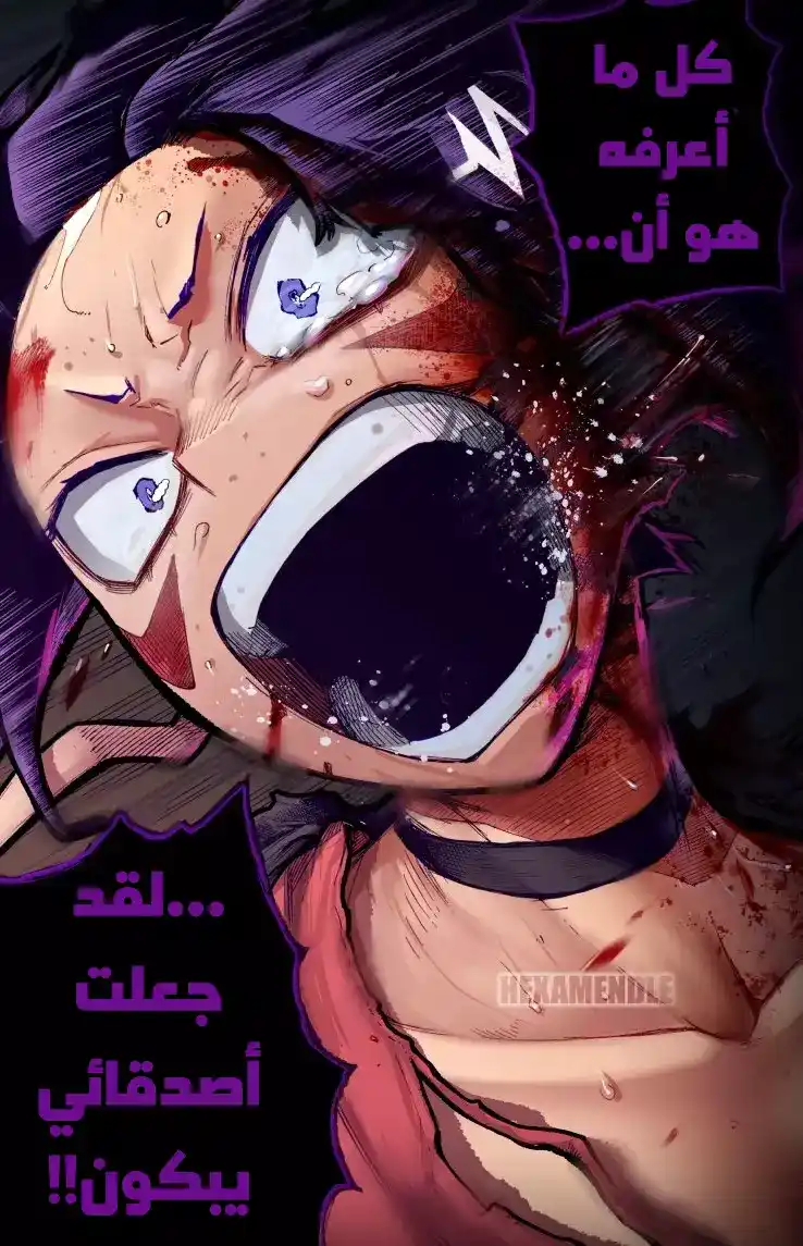 Boku no Hero Academia 355 - زوائد página 10