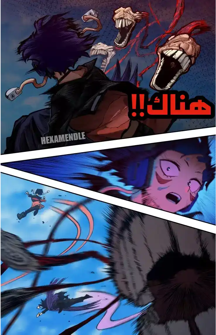 Boku no Hero Academia 355 - زوائد página 4