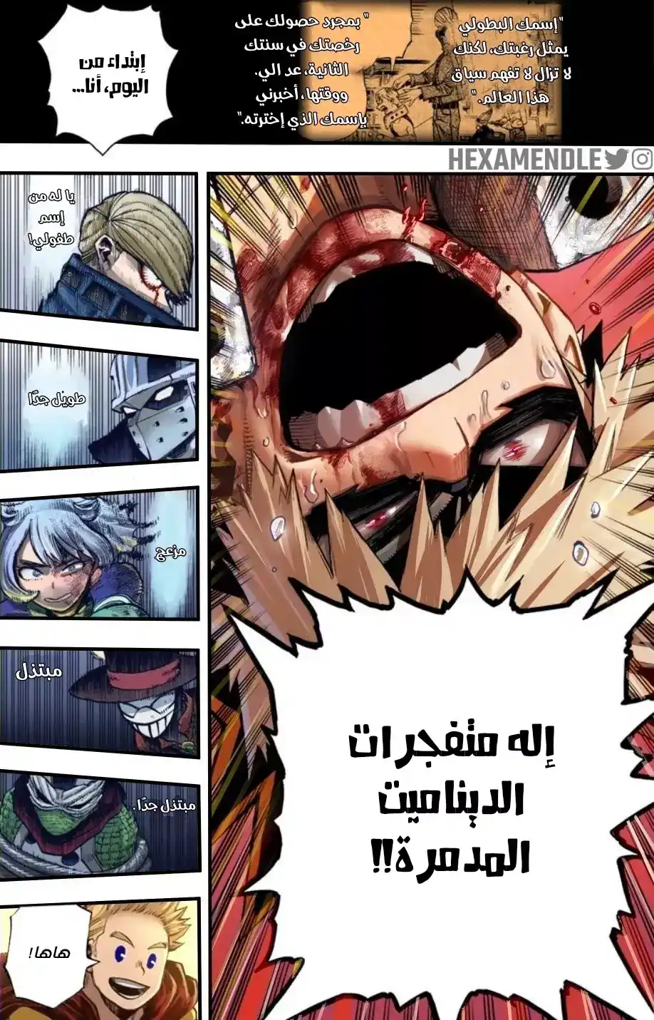 Boku no Hero Academia 293.5 - الفصل 293 ملون página 8