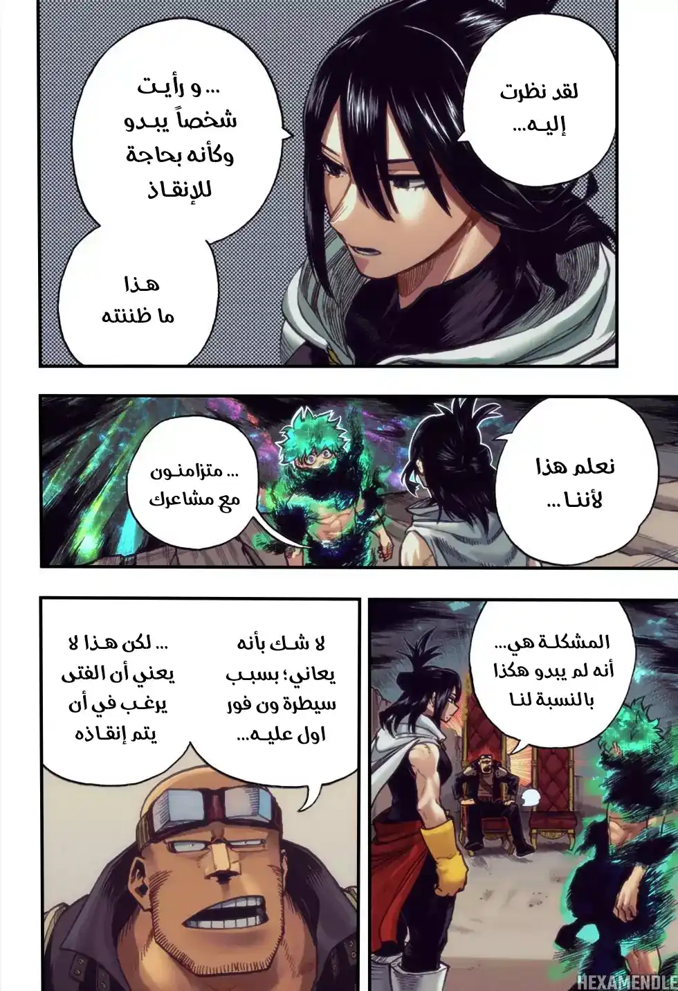 Boku no Hero Academia 305 - ميدوريا ايزكو وشيغاركي تومورا página 3