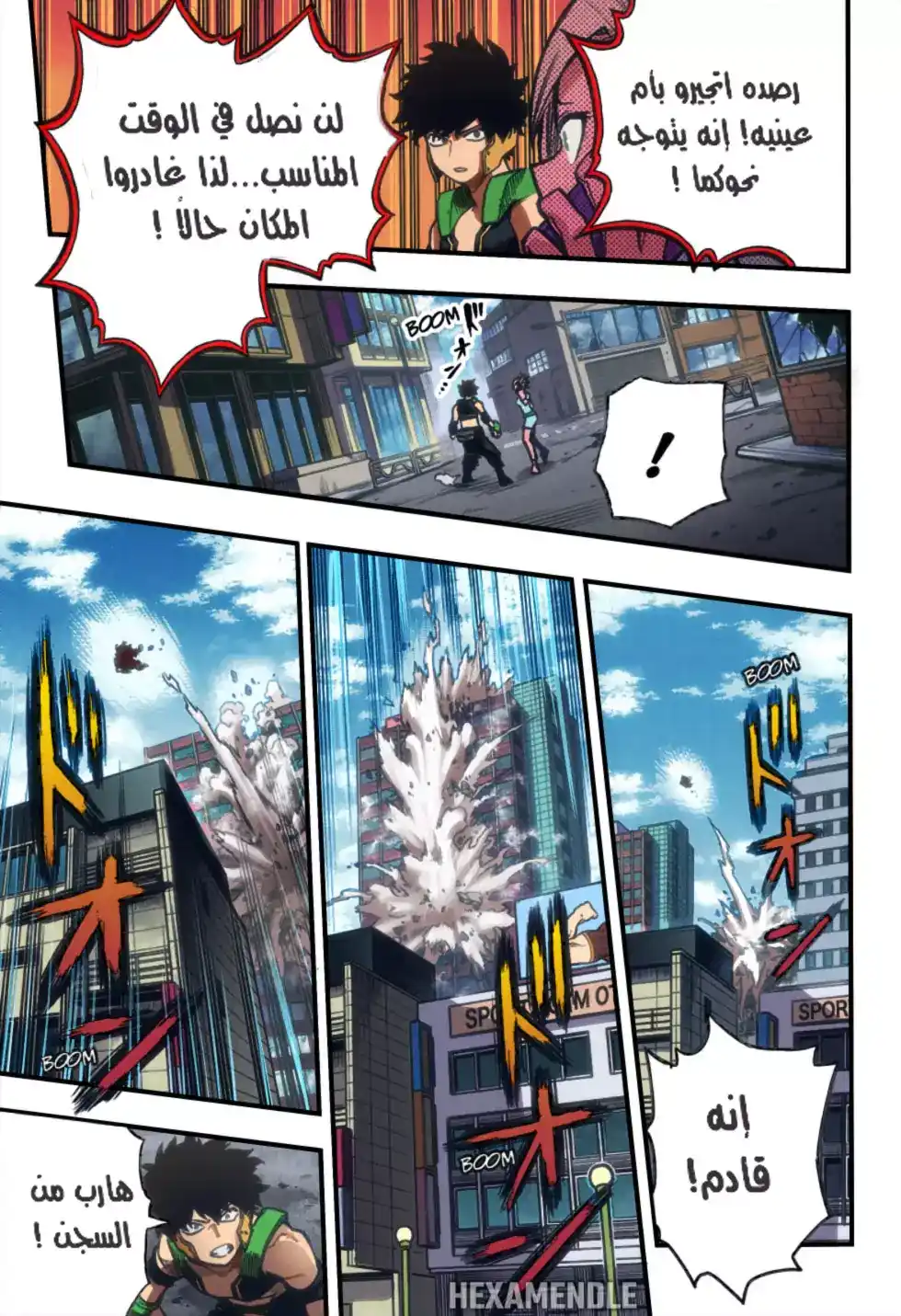 Boku no Hero Academia 307 - لم ارك منذ مدة طويلة página 7