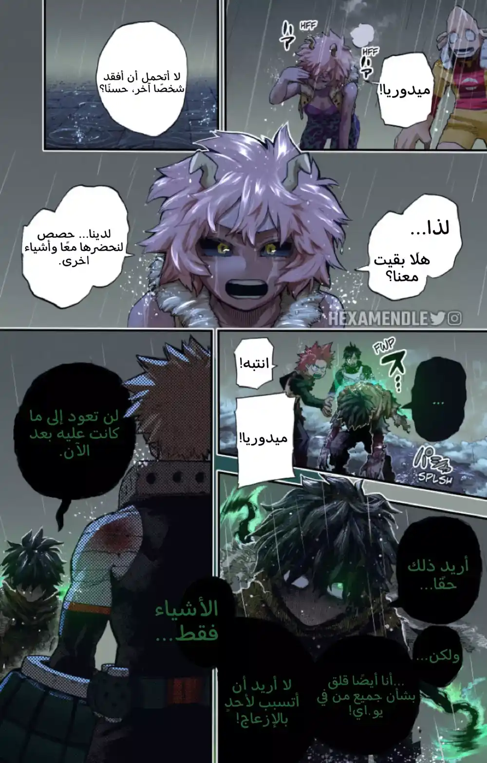 Boku no Hero Academia 322 - إله متفجرات الديناميت المدمرة página 5