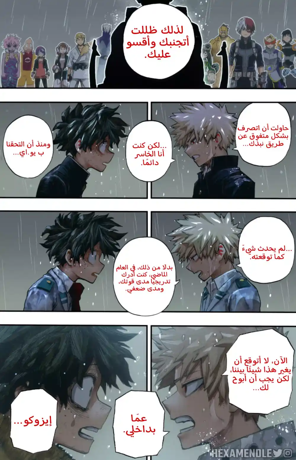 Boku no Hero Academia 322 - إله متفجرات الديناميت المدمرة página 7