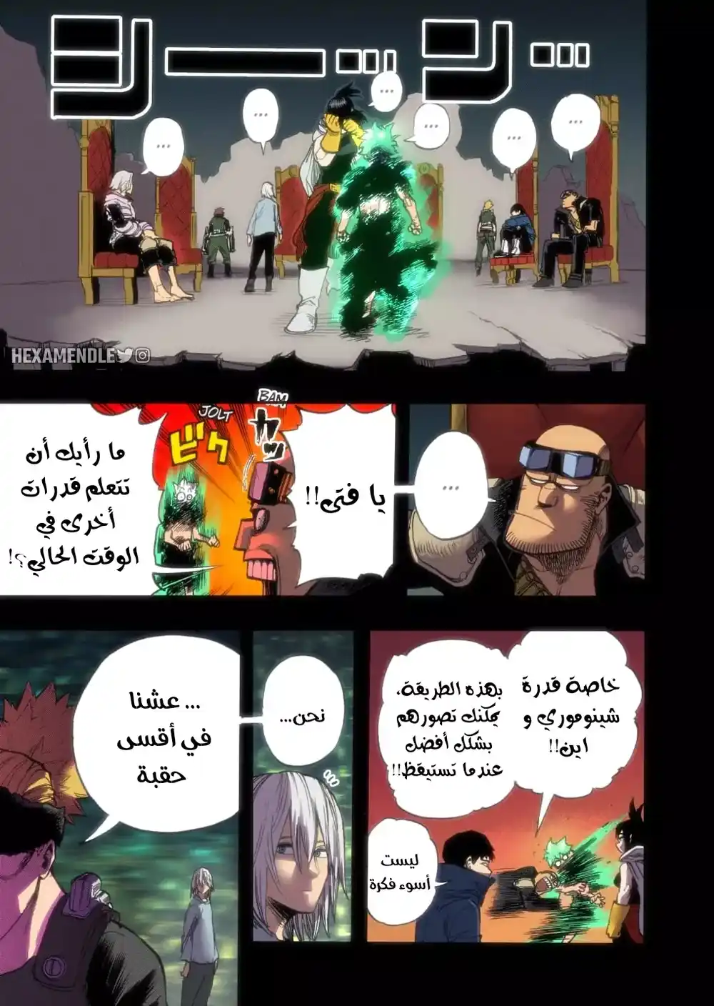 Boku no Hero Academia 310.1 - معلم وتلميذ الفصل الملون página 12