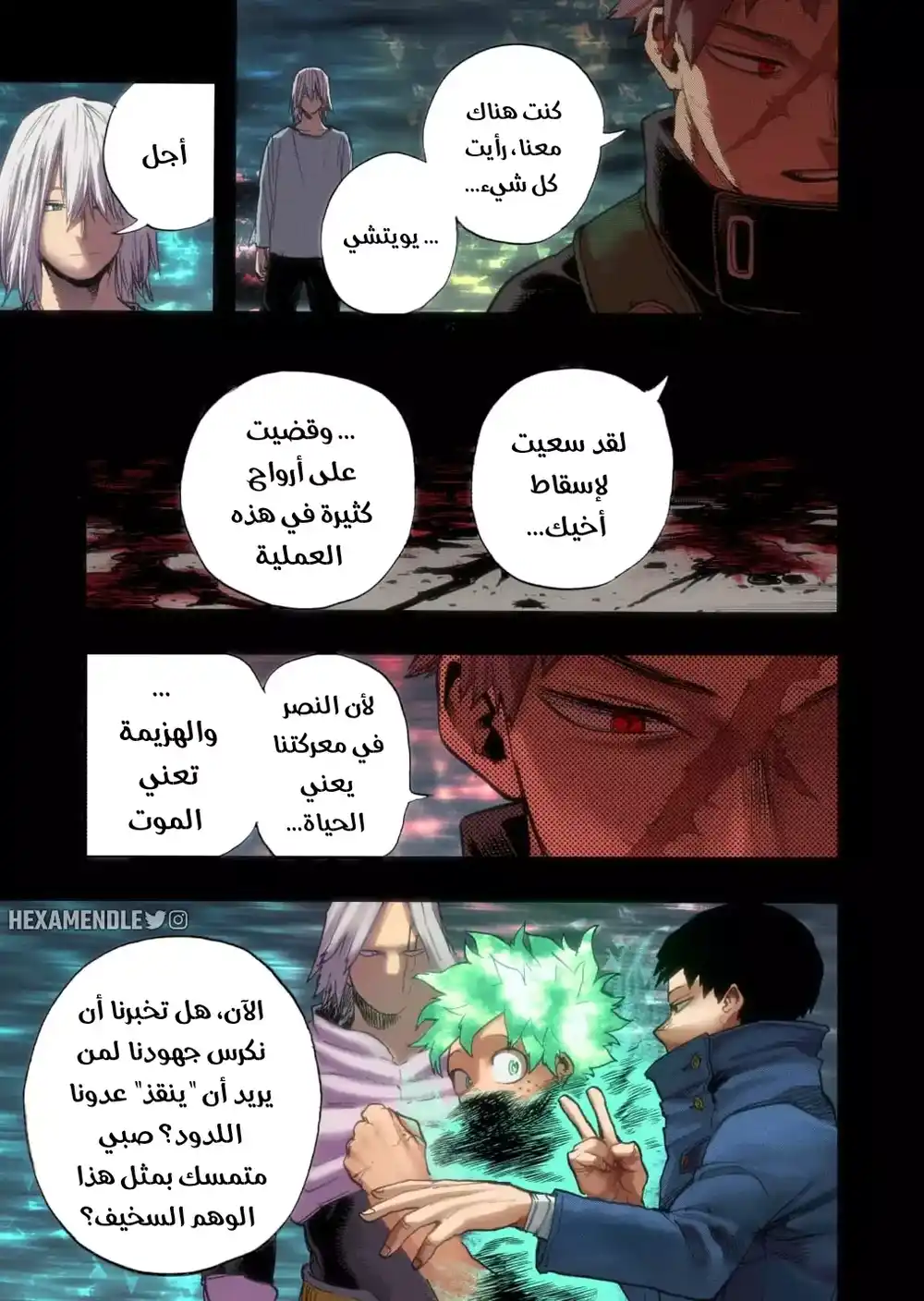 Boku no Hero Academia 310.1 - معلم وتلميذ الفصل الملون página 14