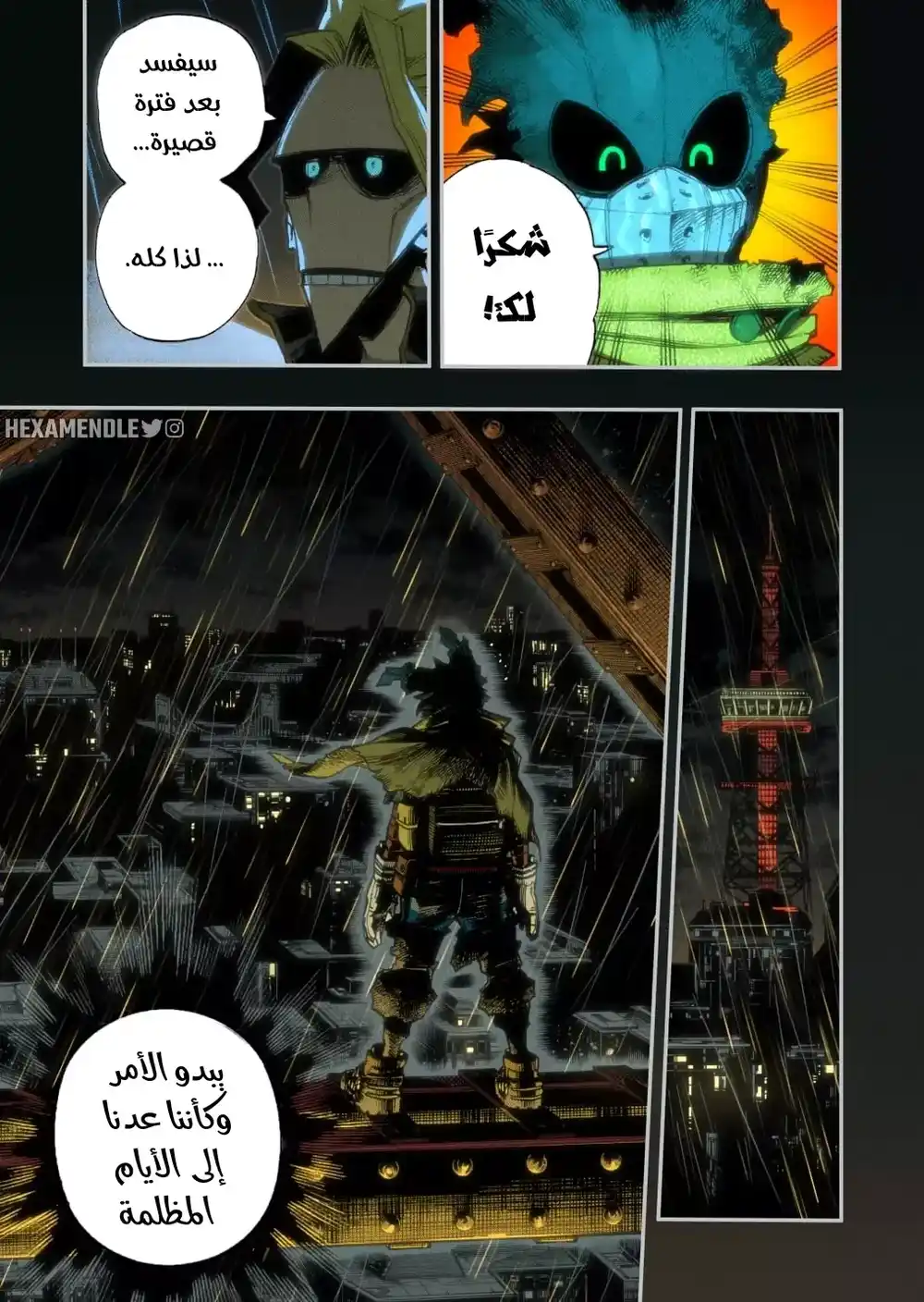 Boku no Hero Academia 310.1 - معلم وتلميذ الفصل الملون página 8