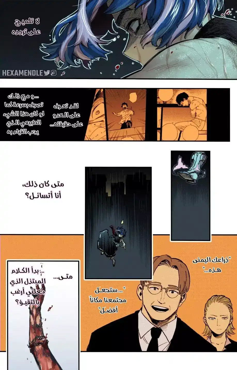 Boku no Hero Academia 315.1 - الفصل 315 ملون página 11