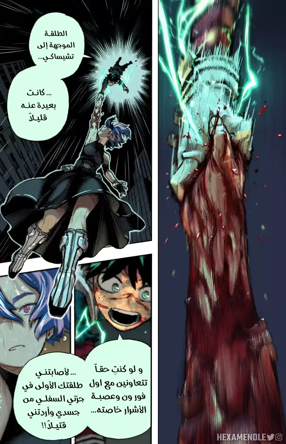 Boku no Hero Academia 315.1 - الفصل 315 ملون página 12