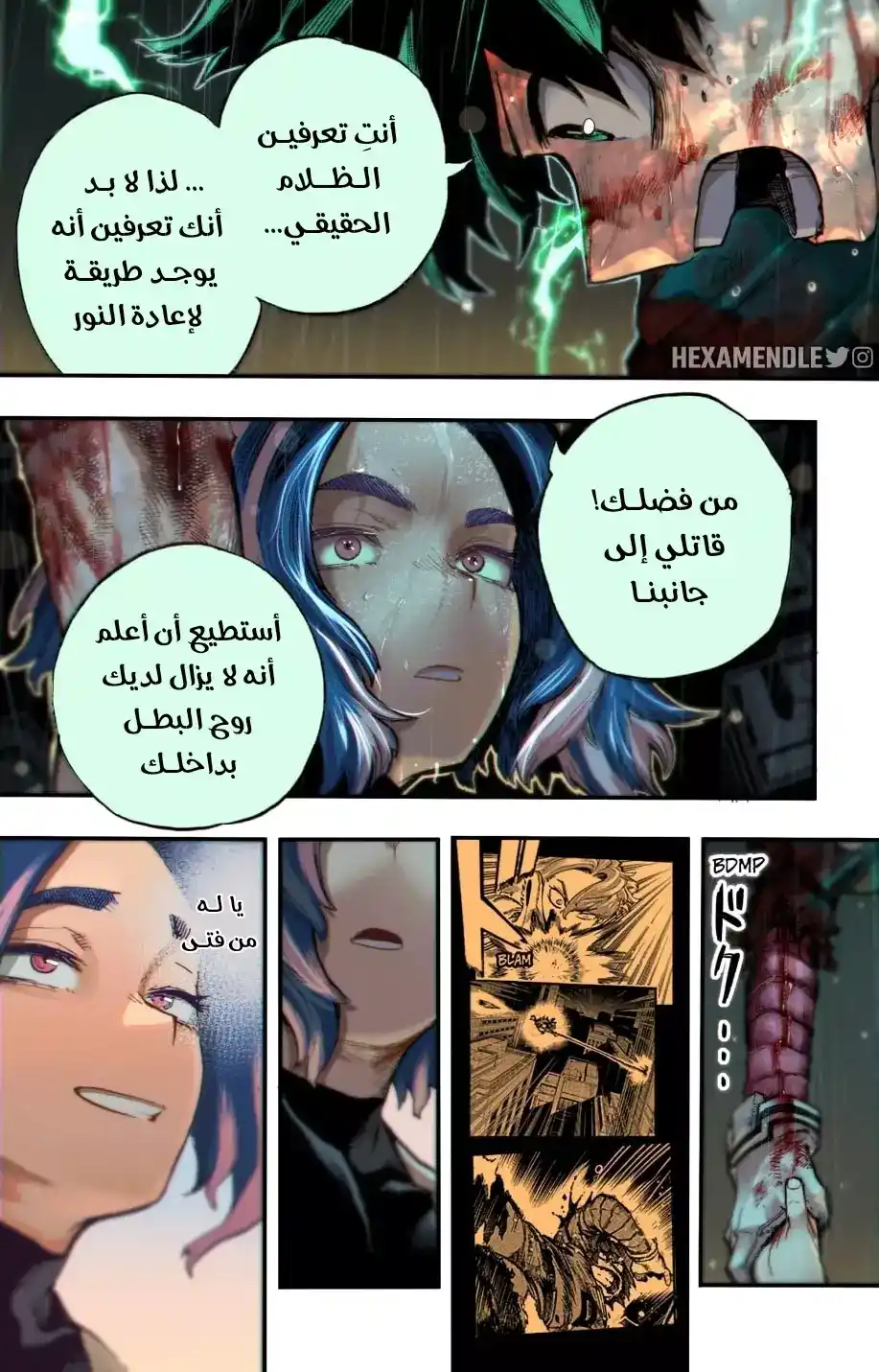Boku no Hero Academia 315.1 - الفصل 315 ملون página 13
