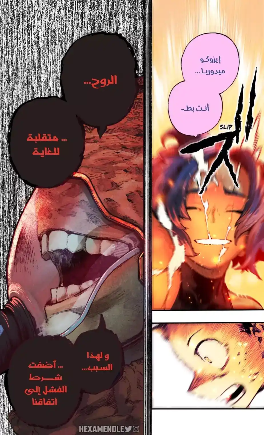 Boku no Hero Academia 315.1 - الفصل 315 ملون página 14