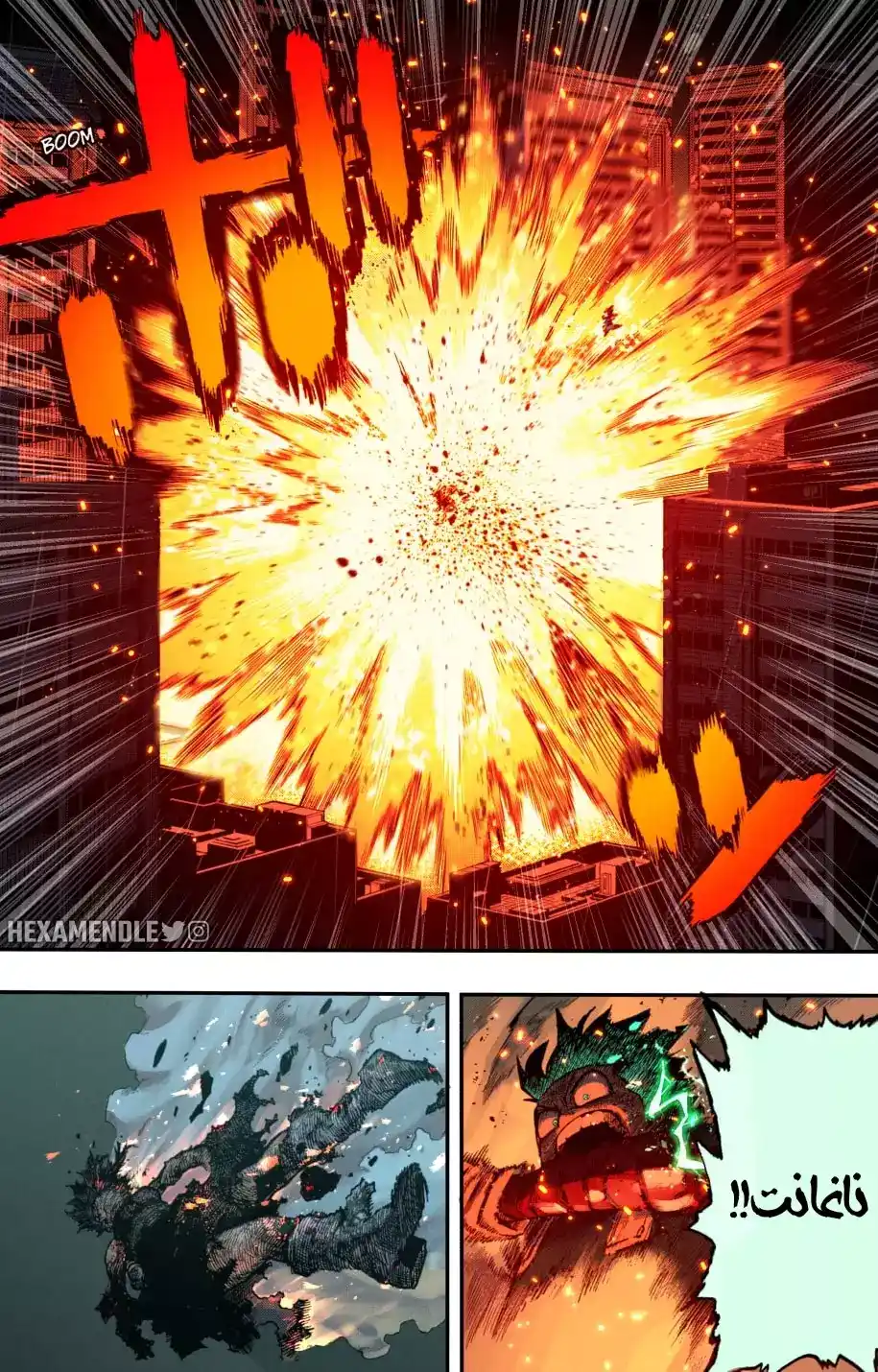 Boku no Hero Academia 315.1 - الفصل 315 ملون página 15