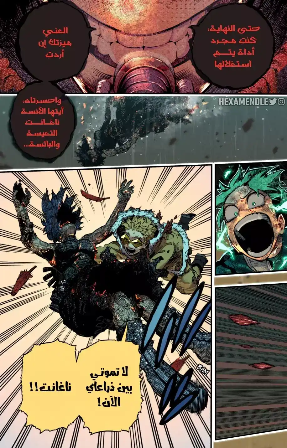 Boku no Hero Academia 315.1 - الفصل 315 ملون página 16