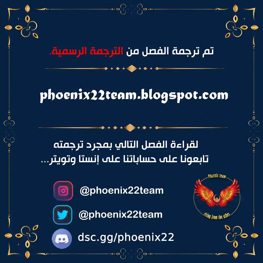 Boku no Hero Academia 315.1 - الفصل 315 ملون página 17