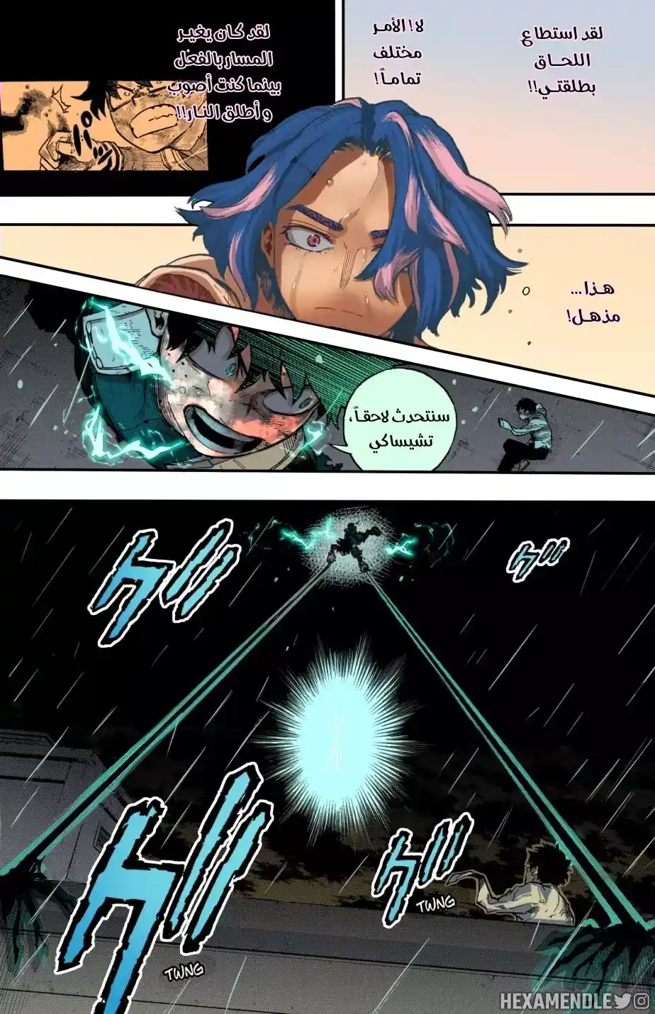 Boku no Hero Academia 315.1 - الفصل 315 ملون página 8