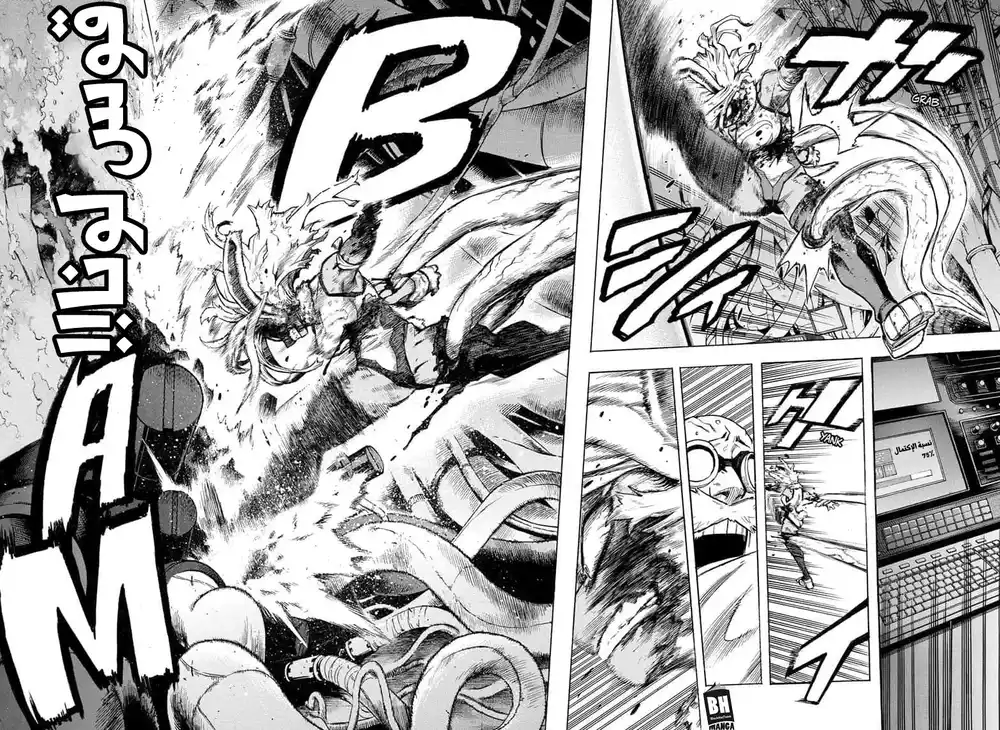 Boku no Hero Academia 268 - قتل بالشاي página 11