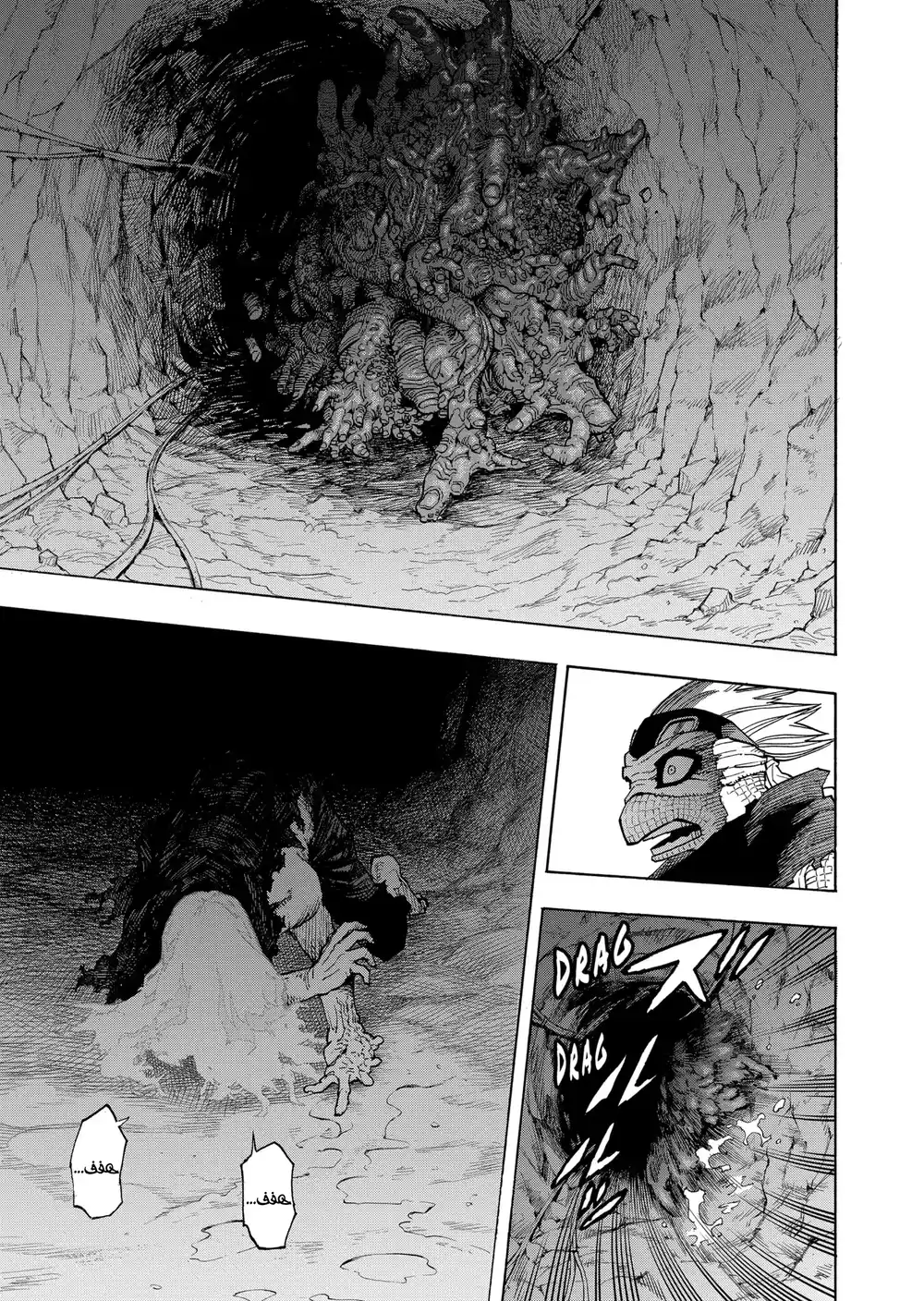 Boku no Hero Academia 341 página 13