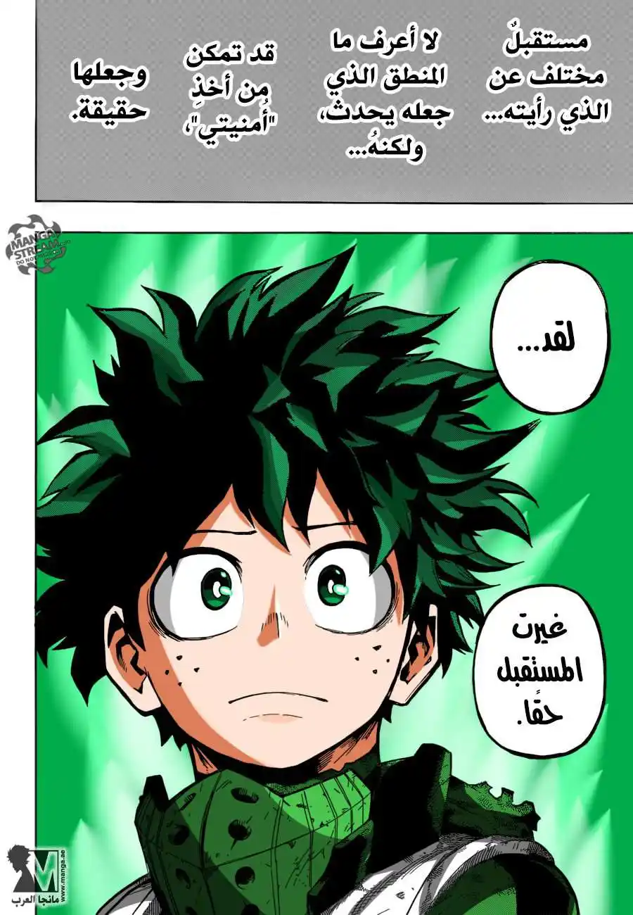 Boku no Hero Academia 159 - النهاية!!!! página 16