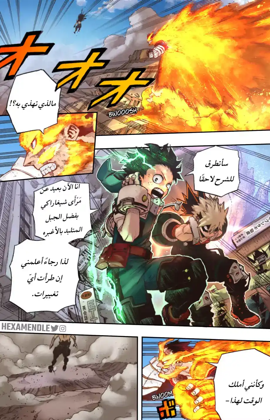 Boku no Hero Academia 275 - لقاء آخر página 4