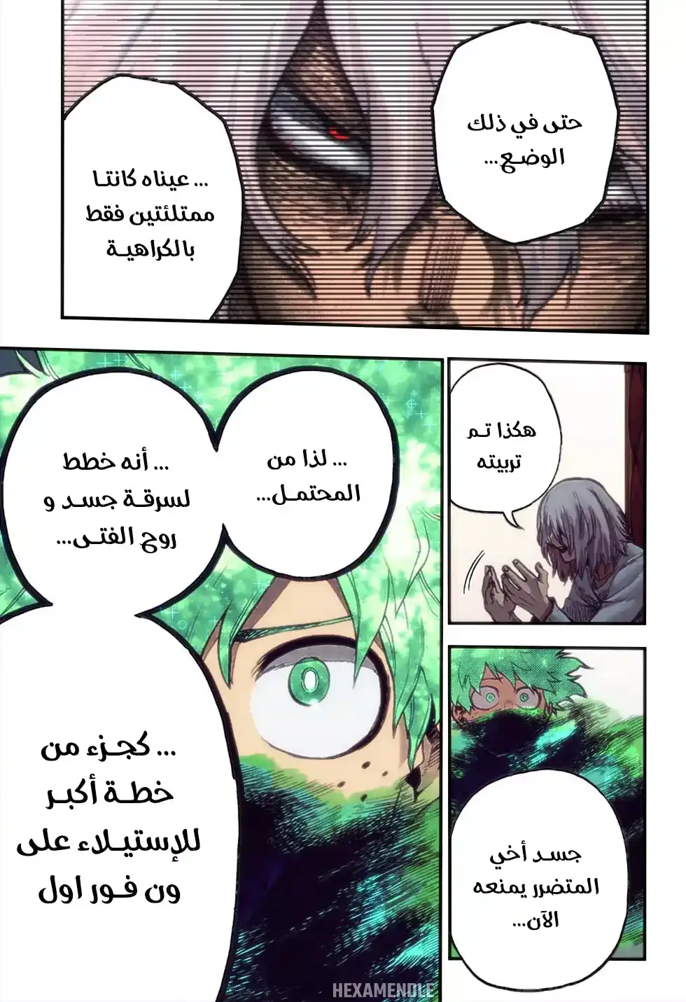 Boku no Hero Academia 305.1 - الفصل 305 ملون página 4