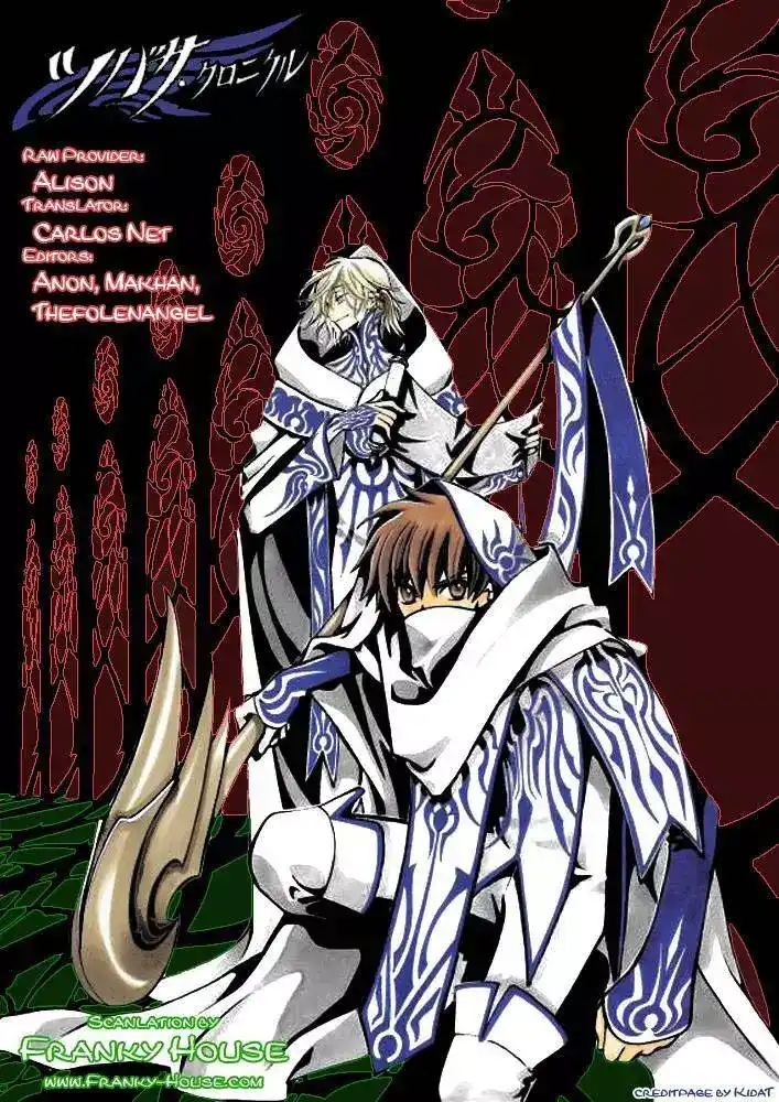 Tsubasa: Reservoir Chronicle 202 - Distorted Wish página 1